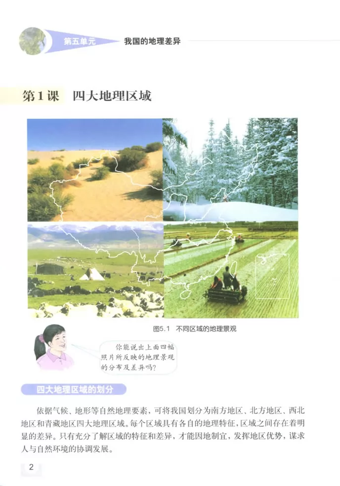 꼶̲